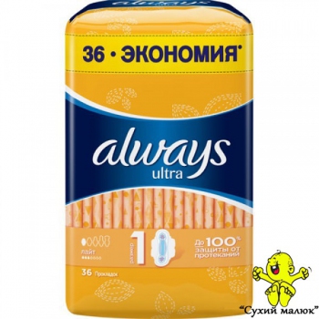 Гігієнічні прокладки Always Ultra Light 36 шт