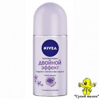 Антиперспірант роликовий Nivea Подвійний ефект (50мл)