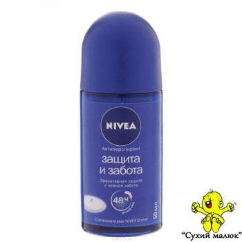 Антиперспірант роликовий Nivea Захист і турбота (50мл)