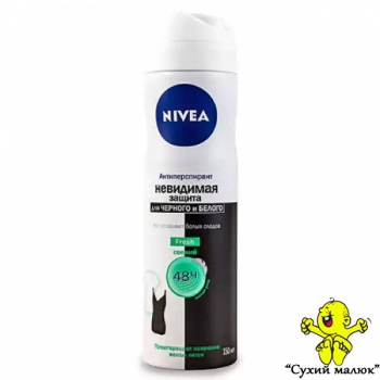 Антиперспірант спрей Nivea Fresh Невидимий захист (150мл)