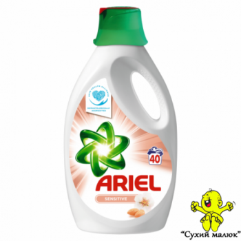 Гель для прання Ariel Sensitive 2,6 L