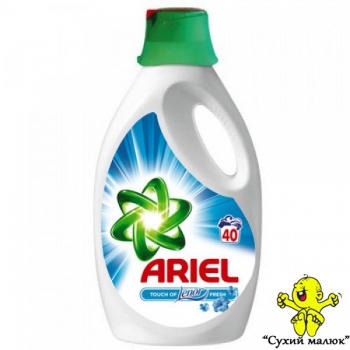 Гель для прання Ariel +Lenor fresh 2,6 L
