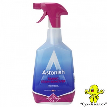 Плямовивідник спрей Astonish Fabric Stain Remover, 750мл.