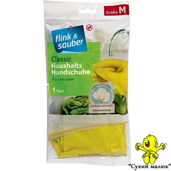 Рукавички гумові Flink and Sauber, розмір M 