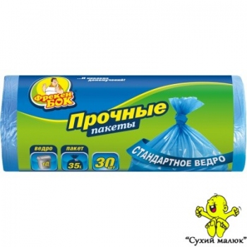 Пакети для сміття Міцні Фрекен Бок, 35л./30шт.