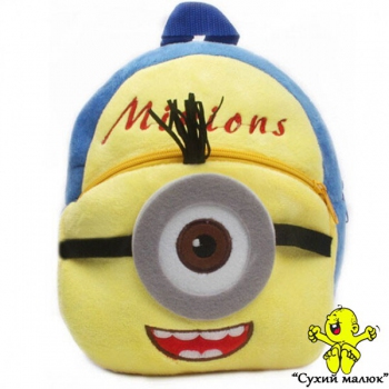 Рюкзак Міньйон Стюарт