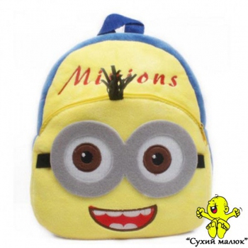 Рюкзак Міньйон Дейв