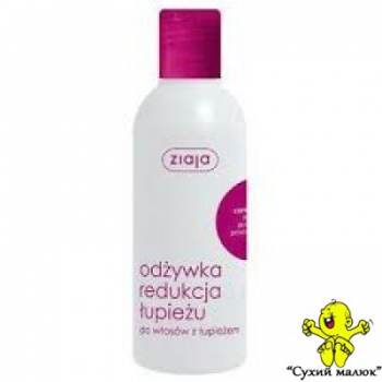 Кондиціонер-бальзам для волосся Ziaja Чорна редька проти лупи 200мл