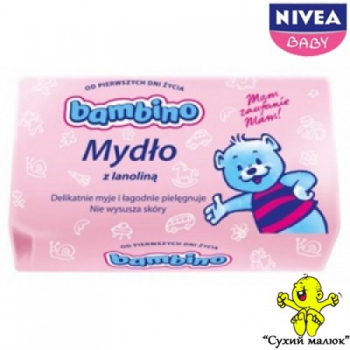 Дитяче мило Bambino (Nivea) 90г.