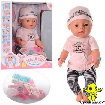 Лялька Пупс QH6046-2-4-6-8 п'є-пісяє,горщик,пляшечка,соска,підгузн.