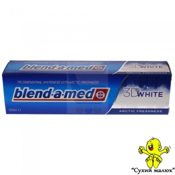Зубна паста Blend-a-Med 3D Arctic 100мл