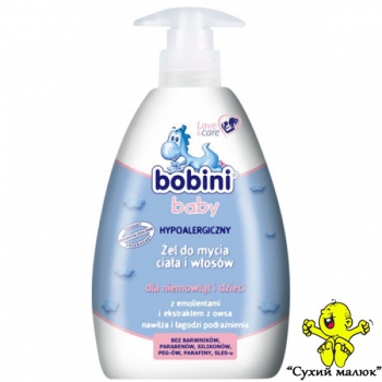 Гіпоалергенний гель для тіла та волосся Bobini baby 400 мл, від народження