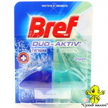 Bref Подвійна Сила Океан