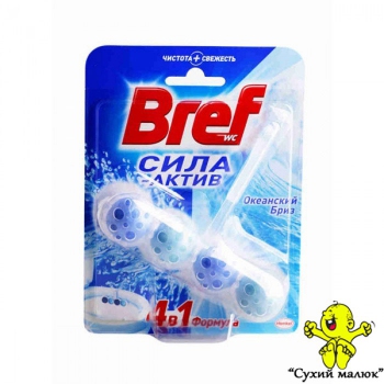 Блок для туалету Bref Power Aktiv Морський Бриз 50g, Польща