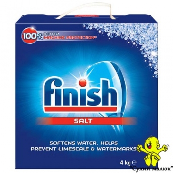 Сіль для посудомийної машини Finish Sol 4 kg