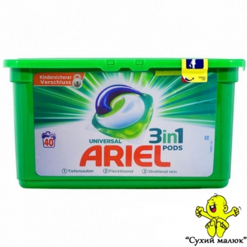 Капсули Аріель ARIEL 3in1 PODS Color 40шт