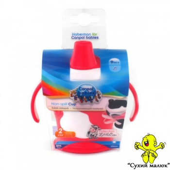 Кружка-непроливайка Canpol babies 