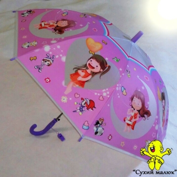Парасоля дитяча Рожева мрія 54см. свисток, арт.0528
