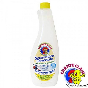 Запаска Універсальний миючий засіб ChanteClair Sgrassatore lemon, 625мл Італія