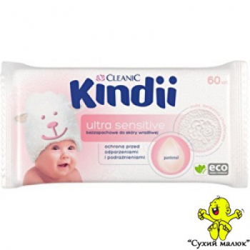 Салфетки вологі CLEANIC Kindii Ultra sensitive (60шт.)