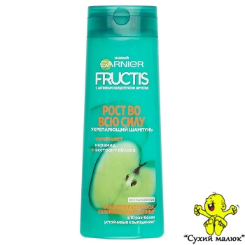 Шампунь FRUCTIS Garnier на повну силу зміцнюючий, 250 мл.