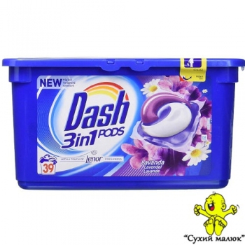 Капсули для прання Dash Lavander (39капс)