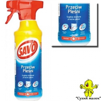 Засіб проти плісняви, грибків Savo 500мл