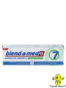 Зубна паста Blend-a-Med 7 Complete Protect Milde Frische (75мл)