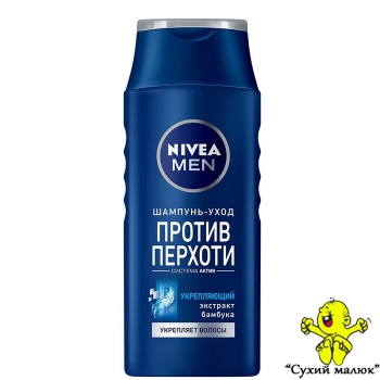 Шампунь Nivea Men Проти лупи 250мл.