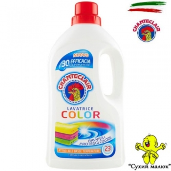 Гель для прання Chante Clair Color 1150ml (Італія)
