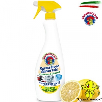 Універсальний миючий засіб ChanteClair Sgrassatore lemon, 750мл Італія