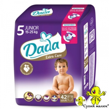 Підгузники Dada Extra Care 5 (42 шт.) 15-25 кг