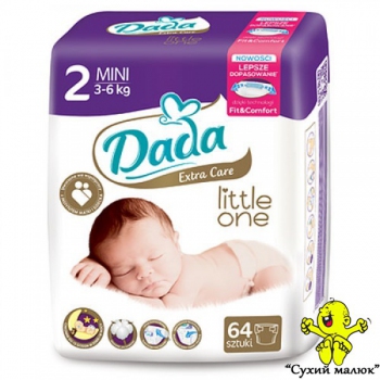 Підгузники Dada Extra Care 2 (64 шт.) 3-6 кг