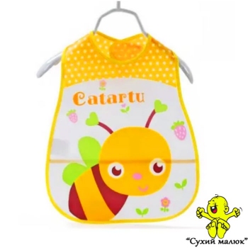 Непромокаючий слюнявчик з кишенькою, нагрудник Бджілка