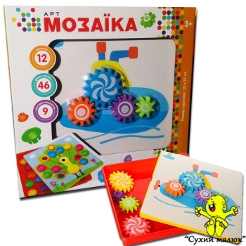 Мозаїка конструктор Веселі шестерінки, 3569 12 картинок 