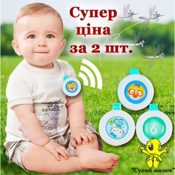 2шт. Дитяча кліпса від комарів відлякувач в асортиментів