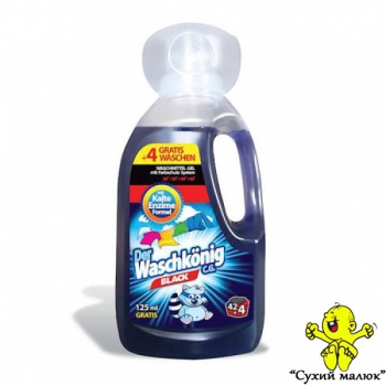 Гель для прання Der Waschkonig Black, 1625мл