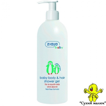 Дитячий гіпоалергенний гель для тіла і волосся Ziaja 400 мл