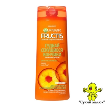 Шампунь FRUCTIS Garnier Гудбай посічені кінчики, 250 мл.