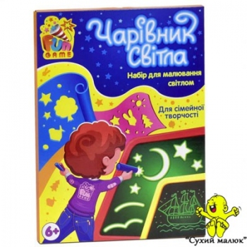 Набір для малювання 