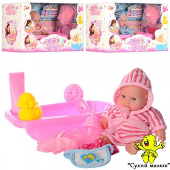 Лялька Пупс 19см 222-AC в ванній з душем, голубий