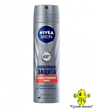 Дезодорант спрей Nivea Срібний Захист, 150мл