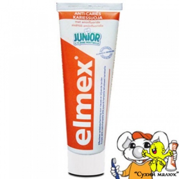 Зубна паста Elmex Junior 75мл. для дітей від 5-12 років