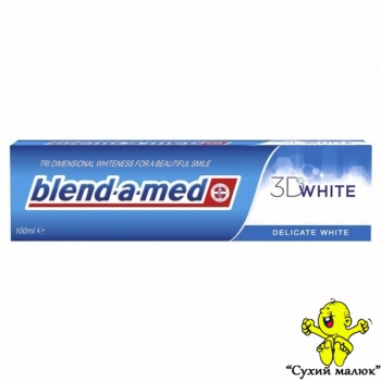 Зубна паста Blend-a-Med 3D Delicate White 100мл