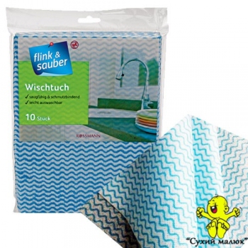 Серветки для прибирання Haus Spul 38х50см. (10шт)