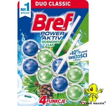 Bref Sosonowy las Блок дезінфікуючий для туалету Бреф Сосновий ліс (2sht)