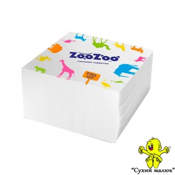 Серветка столова, біла Zoo Zoo Сніжна Панда (100шт)