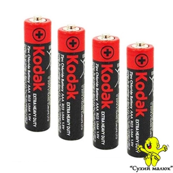 Батарейки Kodak ААА, 1,5В (4шт)
