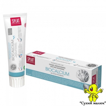 Зубна паста Splat Biocalcium 100мл