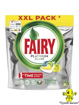 Таблетки до посудомийної машини Fairy Platinum All in One (70табл.)